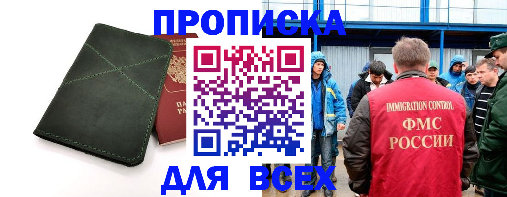 форма 3 в Медногорске